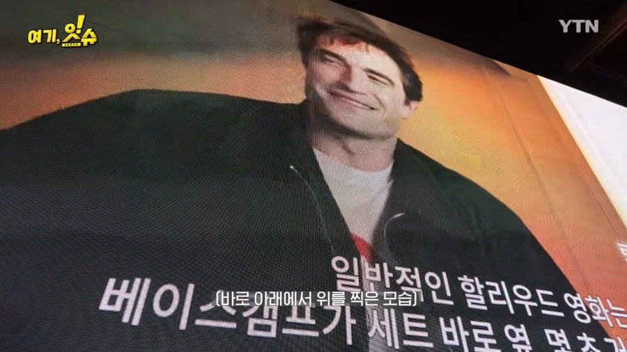 아이맥스를 맨앞줄에서 보면 턱이 부각된다?_4.webp