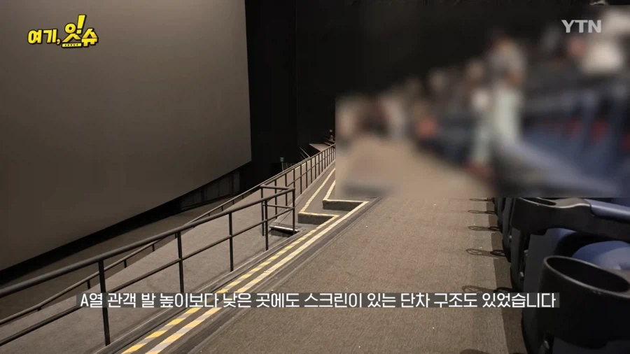 아이맥스를 맨앞줄에서 보면 턱이 부각된다?_5.webp