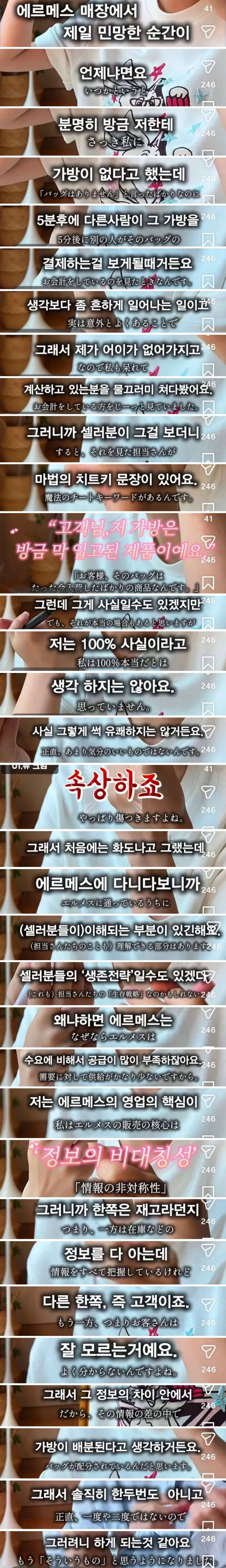 인류가 내 지능 가졌으면 석기시대 못 벗어나고 아마.... 이미지 6