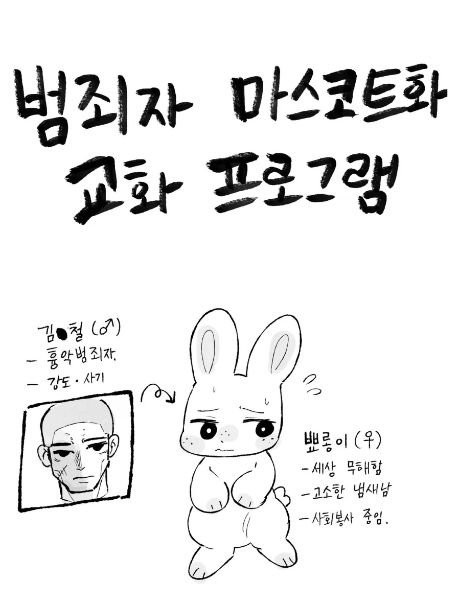 인류가 내 지능 가졌으면 석기시대 못 벗어나고 아마.... 이미지 4