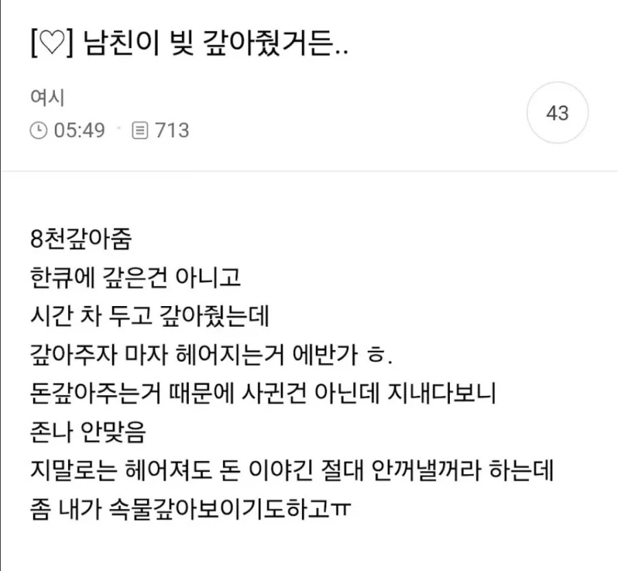 나사기준 지구와 비슷한 행성 이미지 3