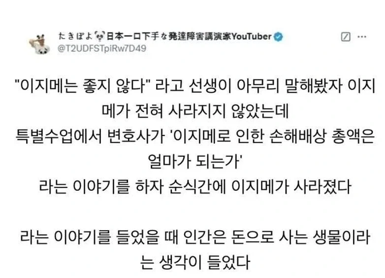 MCU)잊고 살았던 홈커밍에서의 피터의 첫 사랑 이미지 5