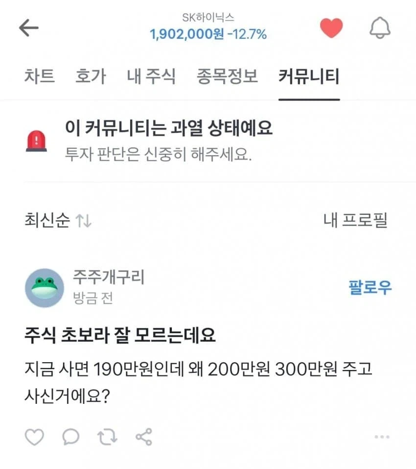 MCU)잊고 살았던 홈커밍에서의 피터의 첫 사랑 이미지 2