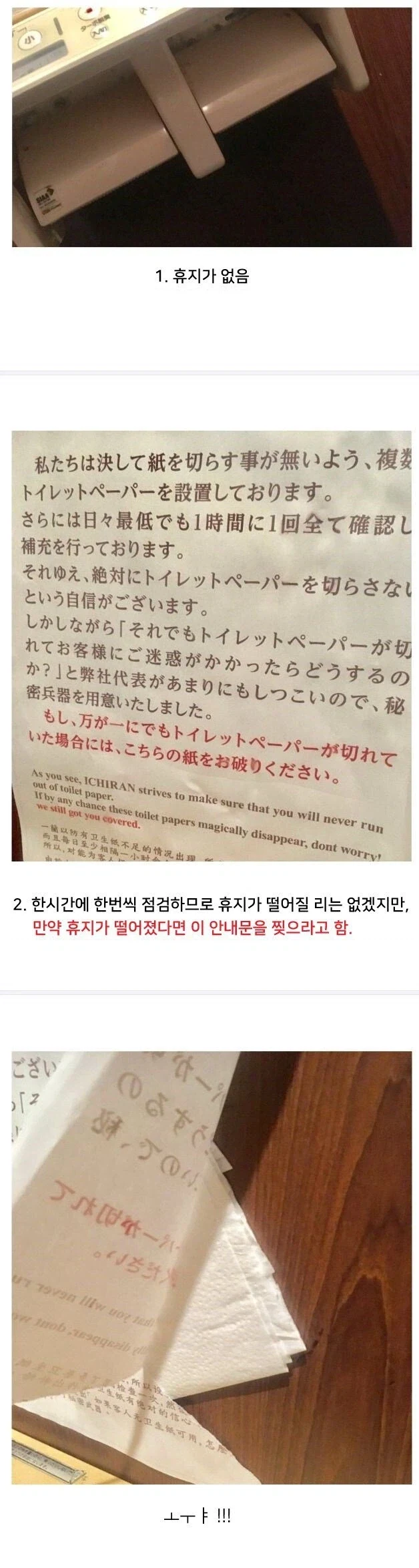 아이맥스를 맨앞줄에서 보면 턱이 부각된다? 이미지 6