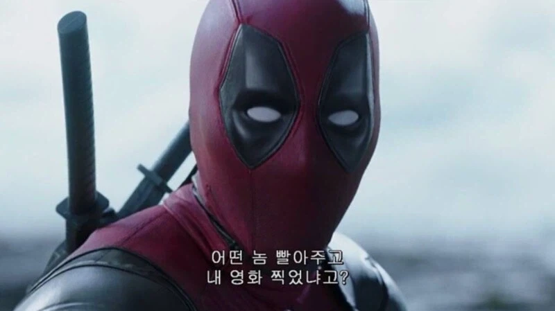 아이맥스를 맨앞줄에서 보면 턱이 부각된다? 이미지 4