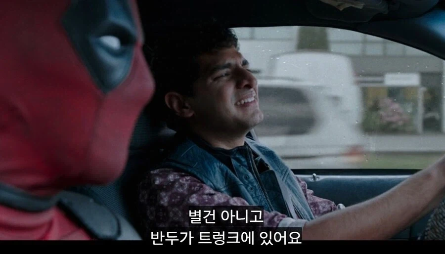 mcu)데드풀이 평범한 이유_2.webp