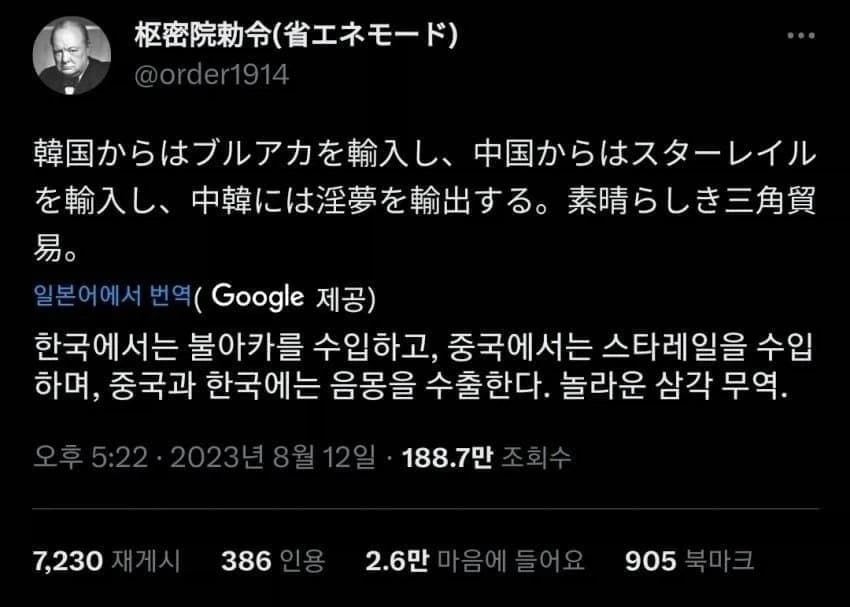 아이맥스를 맨앞줄에서 보면 턱이 부각된다? 이미지 3