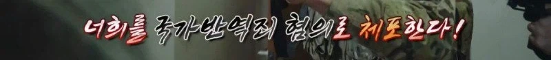 미술 숙제로 그린 딸의 그림 때문에 구속된 아버지 jpg._3.webp