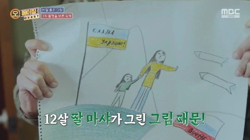 미술 숙제로 그린 딸의 그림 때문에 구속된 아버지 jpg._6.webp