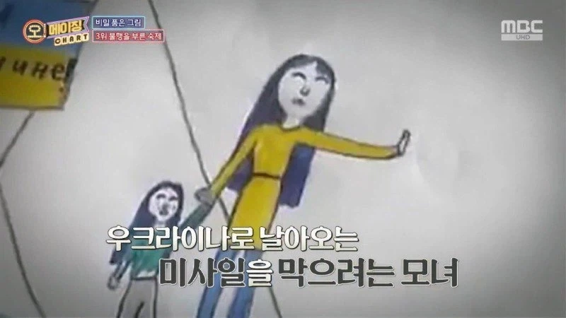 미술 숙제로 그린 딸의 그림 때문에 구속된 아버지 jpg._13.webp