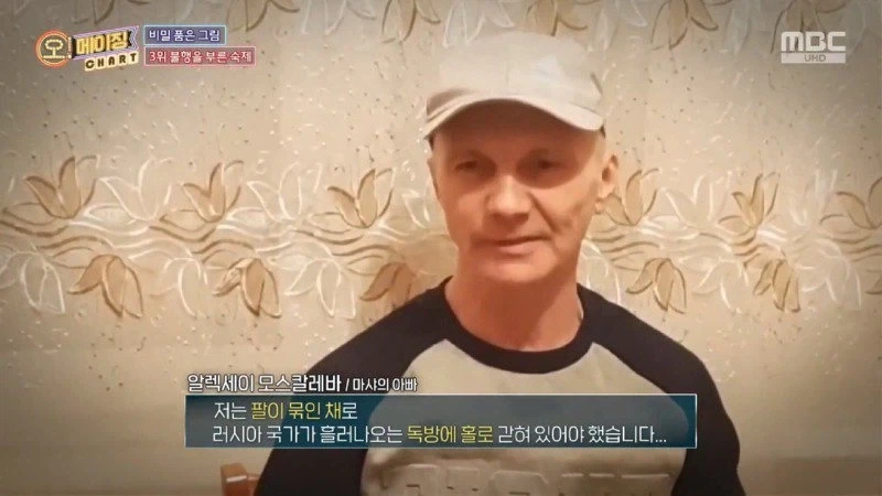 미술 숙제로 그린 딸의 그림 때문에 구속된 아버지 jpg._16.webp