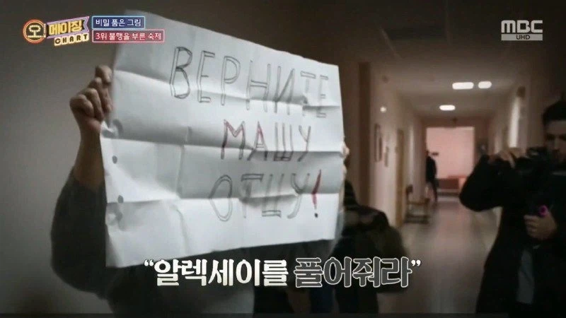 미술 숙제로 그린 딸의 그림 때문에 구속된 아버지 jpg._19.webp
