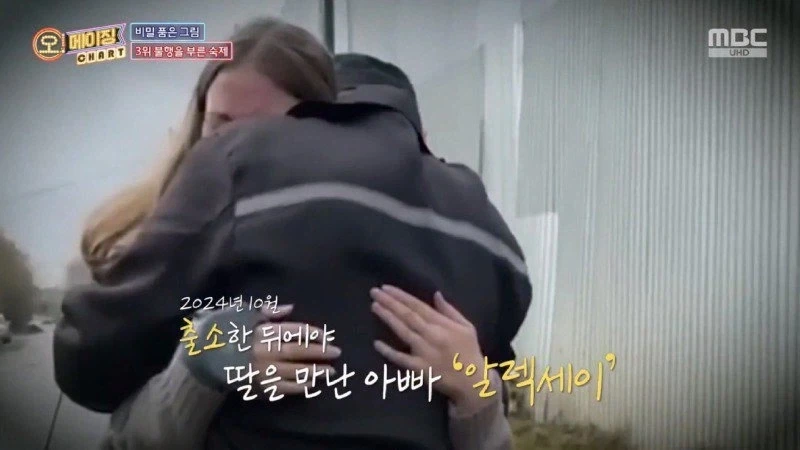 미술 숙제로 그린 딸의 그림 때문에 구속된 아버지 jpg._21.webp