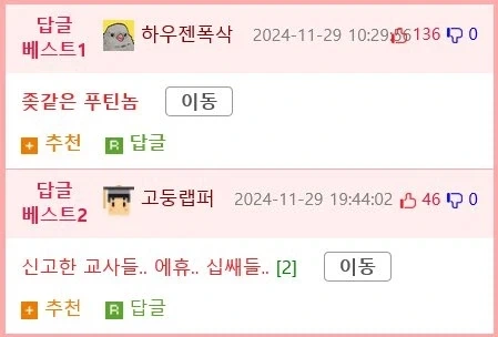 미술 숙제로 그린 딸의 그림 때문에 구속된 아버지 jpg._23.webp