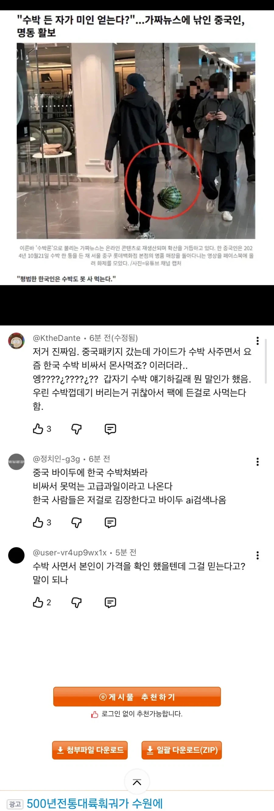 영화 오디세이에서 헬레네가 흑인이어도 상관없던 이유 이미지 4