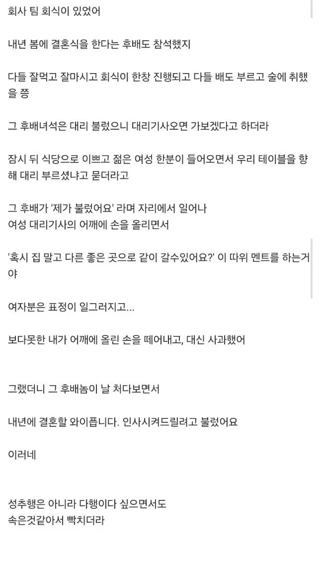 역대급 가족사진.toon 이미지 4
