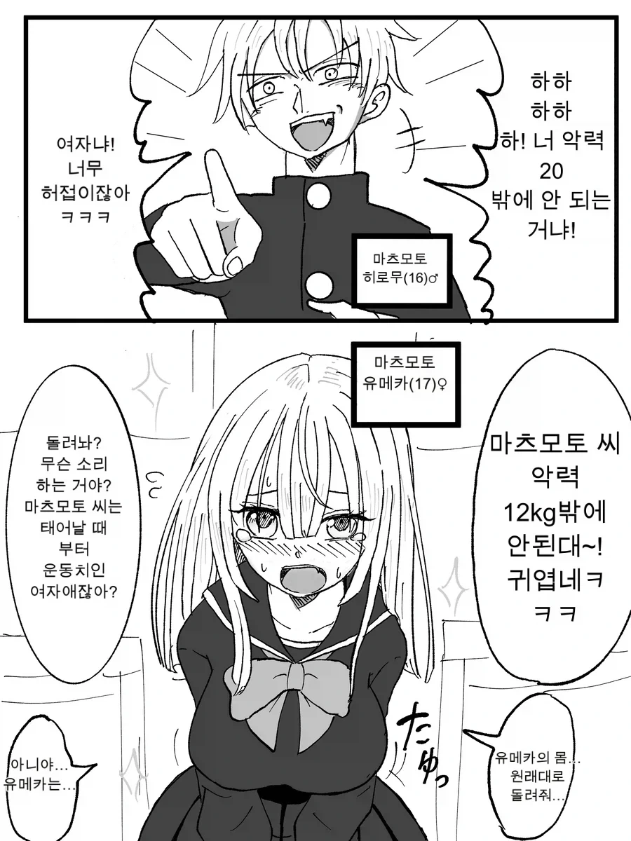 인류가 내 지능 가졌으면 석기시대 못 벗어나고 아마.... 이미지 3