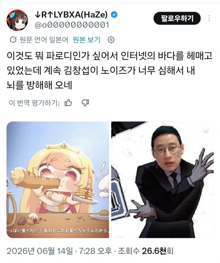 톰홀랜드의 마누라 사랑법 이미지 13