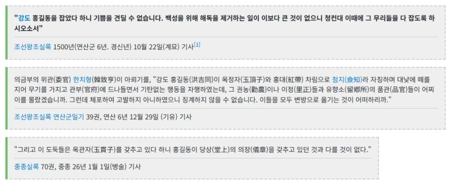 톰홀랜드의 마누라 사랑법 이미지 10