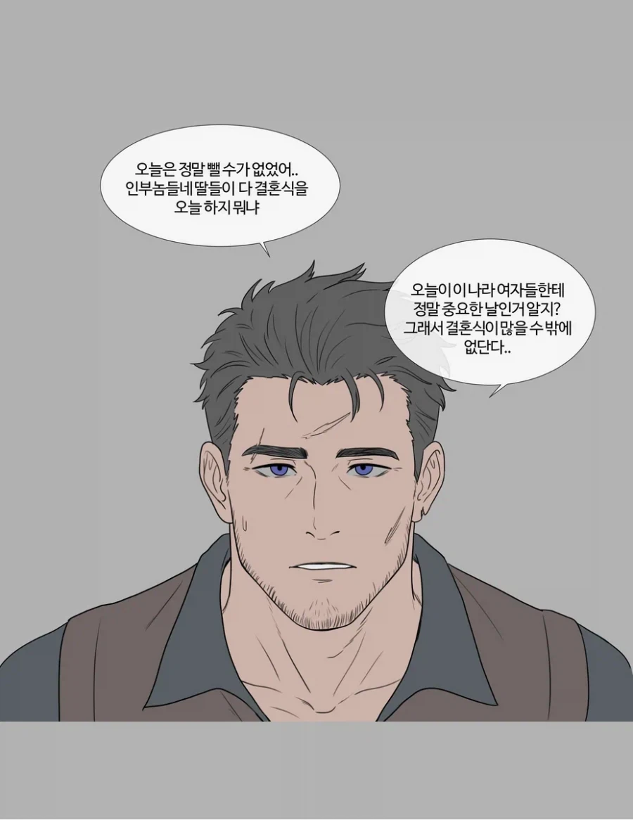 기사아저씨와 소녀이야기.jpg_4.webp