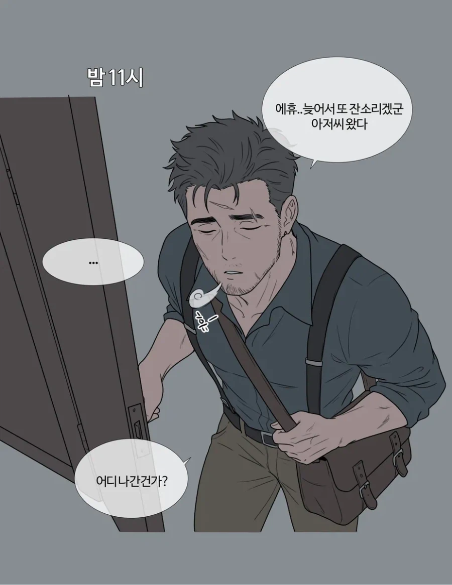 기사아저씨와 소녀이야기.jpg_7.webp