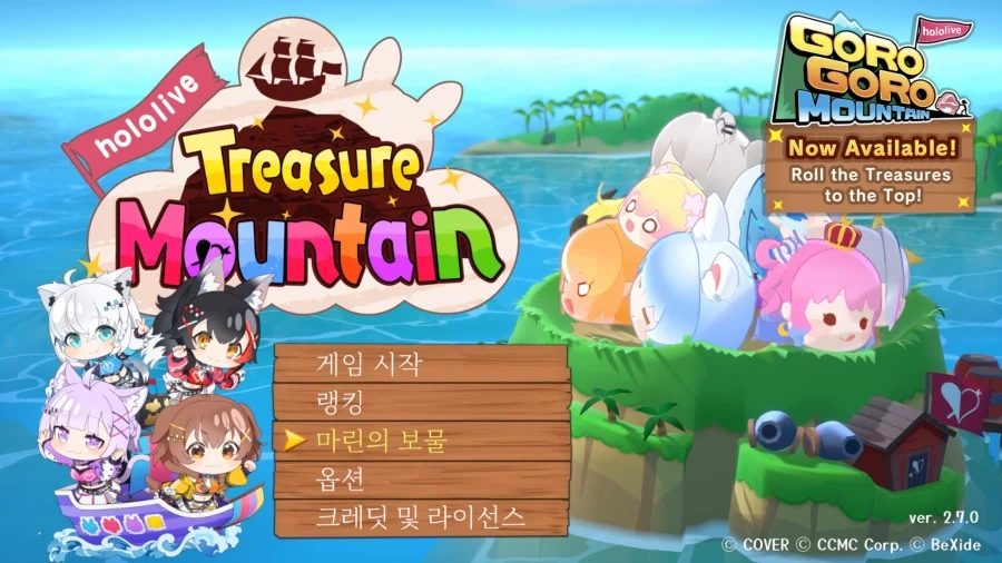 톰홀랜드의 마누라 사랑법 이미지 6