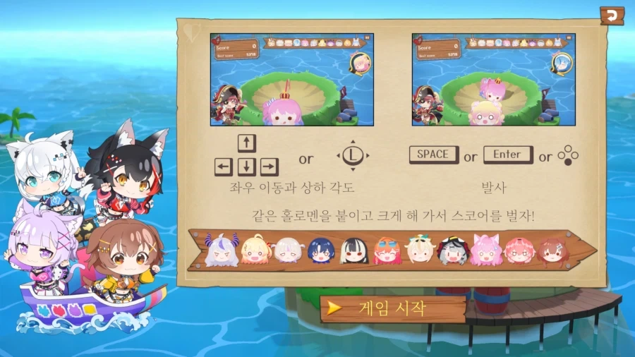 AI) 홀로라이브 트레져 마운틴 한국어 패치 드디어 완성!!_4.webp