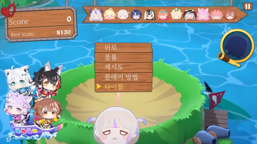AI) 홀로라이브 트레져 마운틴 한국어 패치 드디어 완성!!_6.webp