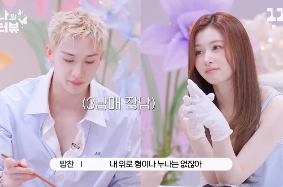 사나에게 호감을 얻는 방법_2.webp