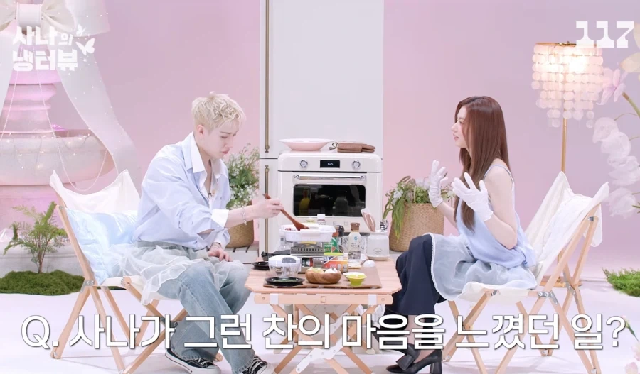 사나에게 호감을 얻는 방법_4.webp