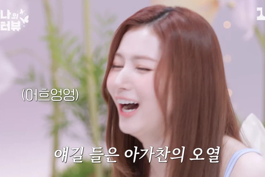 사나에게 호감을 얻는 방법_7.webp