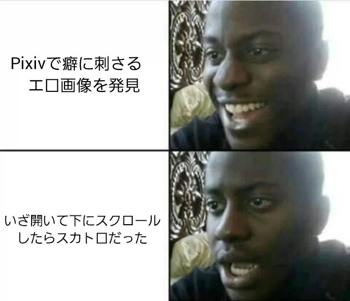 한국에서 괴수물이란.jpg 대표 이미지