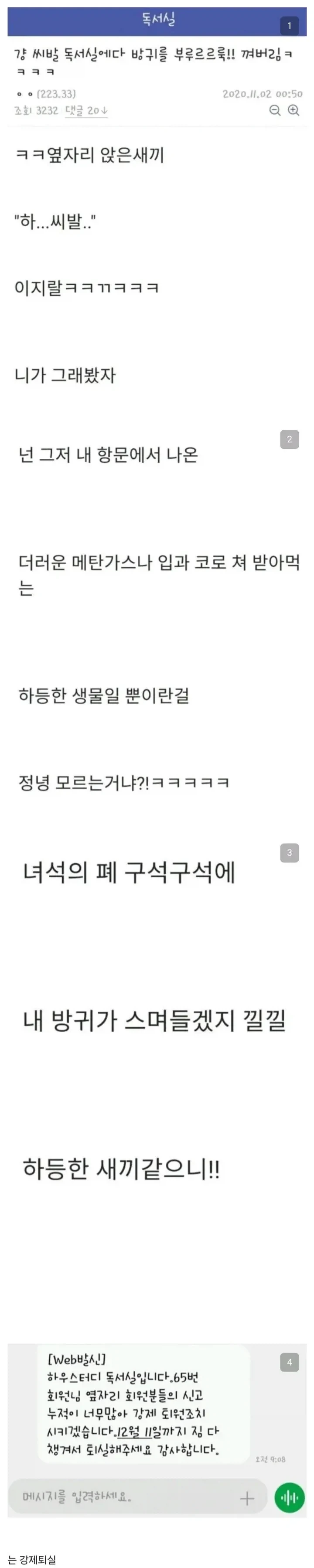 톰홀랜드의 마누라 사랑법 이미지 2