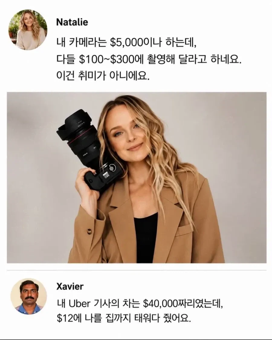 톰홀랜드의 마누라 사랑법 대표 이미지