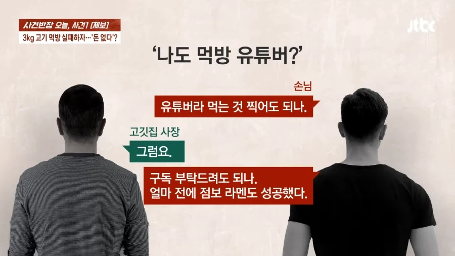 그리스 로마 신화 아라크네가 거미가된 이야기 이미지 4