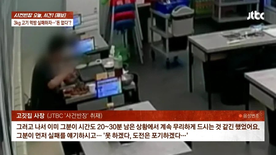 제보자가 더 욕먹고 있는 사건 반장 사건_4.webp