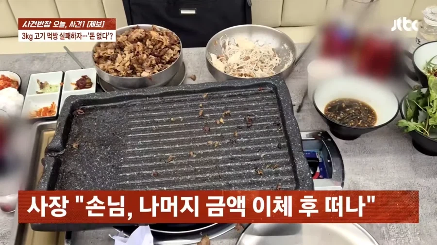 제보자가 더 욕먹고 있는 사건 반장 사건_11.webp