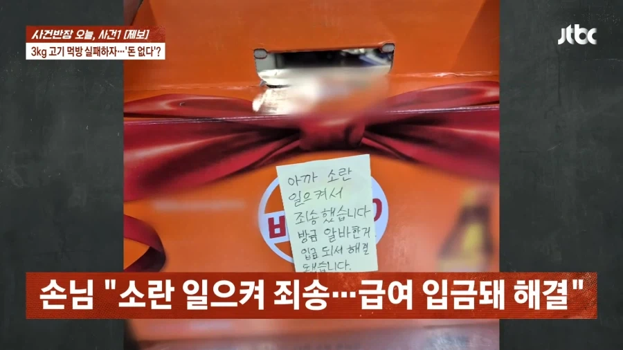 제보자가 더 욕먹고 있는 사건 반장 사건_13.webp
