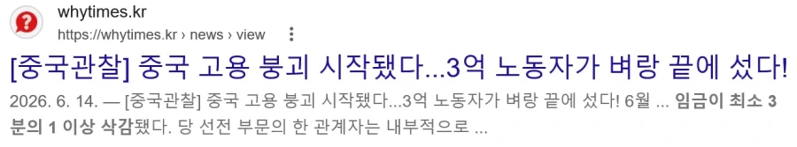 그리스 로마 신화 아라크네가 거미가된 이야기 이미지 2