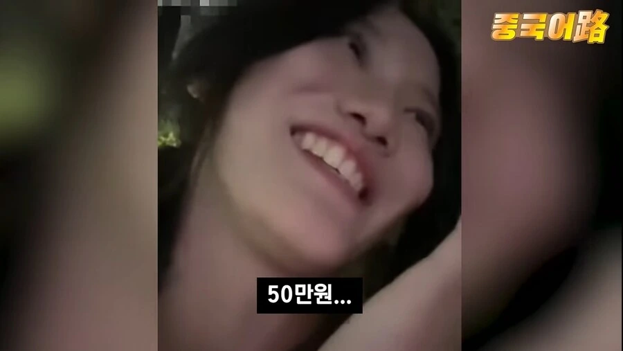중국 청년 근로자들 급여 공개 챌린지.jpg_2.jpg