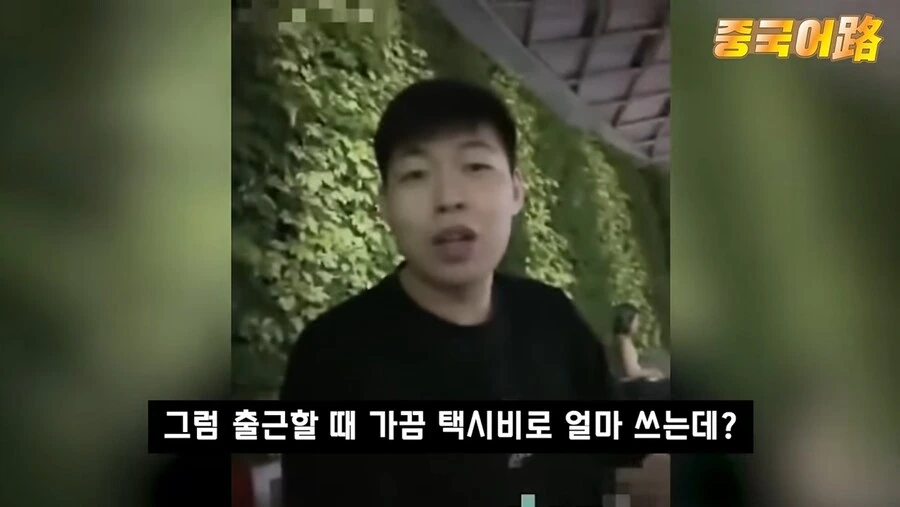 중국 청년 근로자들 급여 공개 챌린지.jpg_3.jpg