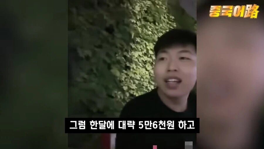 중국 청년 근로자들 급여 공개 챌린지.jpg_5.jpg