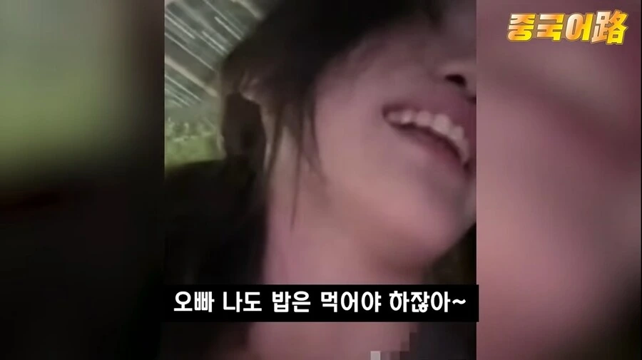 중국 청년 근로자들 급여 공개 챌린지.jpg_6.jpg