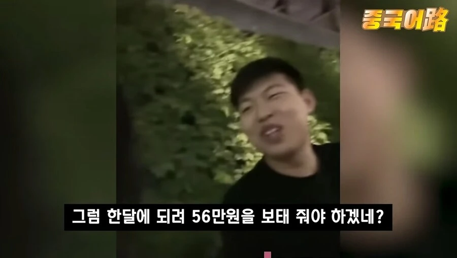 중국 청년 근로자들 급여 공개 챌린지.jpg_8.jpg