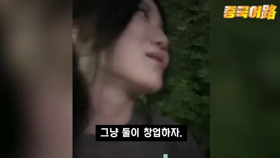 중국 청년 근로자들 급여 공개 챌린지.jpg_11.jpg