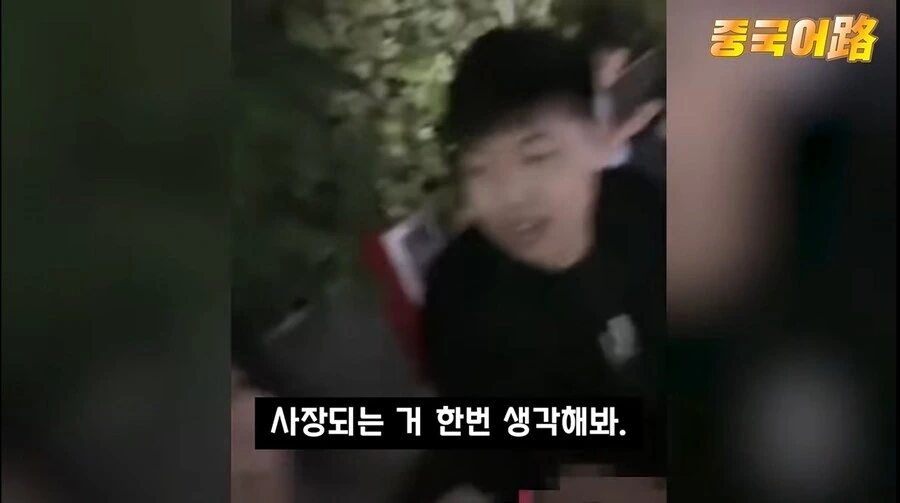 중국 청년 근로자들 급여 공개 챌린지.jpg_14.jpg