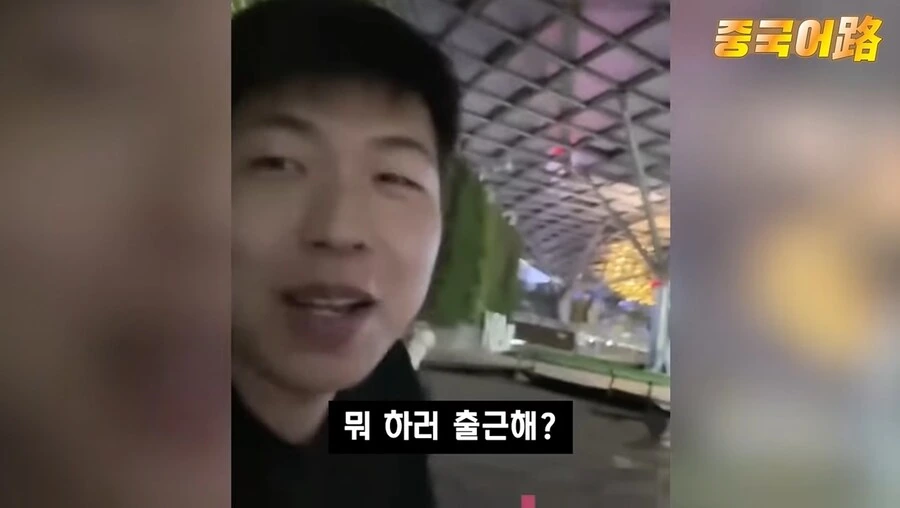 중국 청년 근로자들 급여 공개 챌린지.jpg_21.jpg