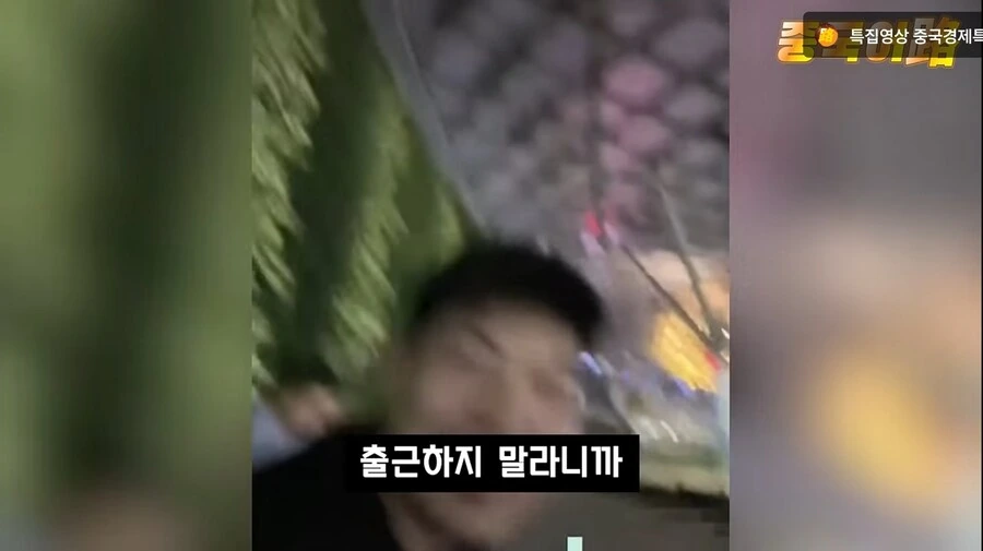 중국 청년 근로자들 급여 공개 챌린지.jpg_22.jpg