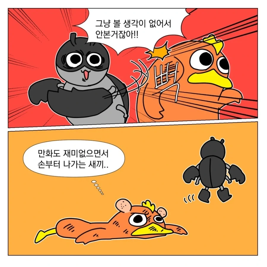오디세이와 스파이더맨이 흥행하는 이유_10.webp