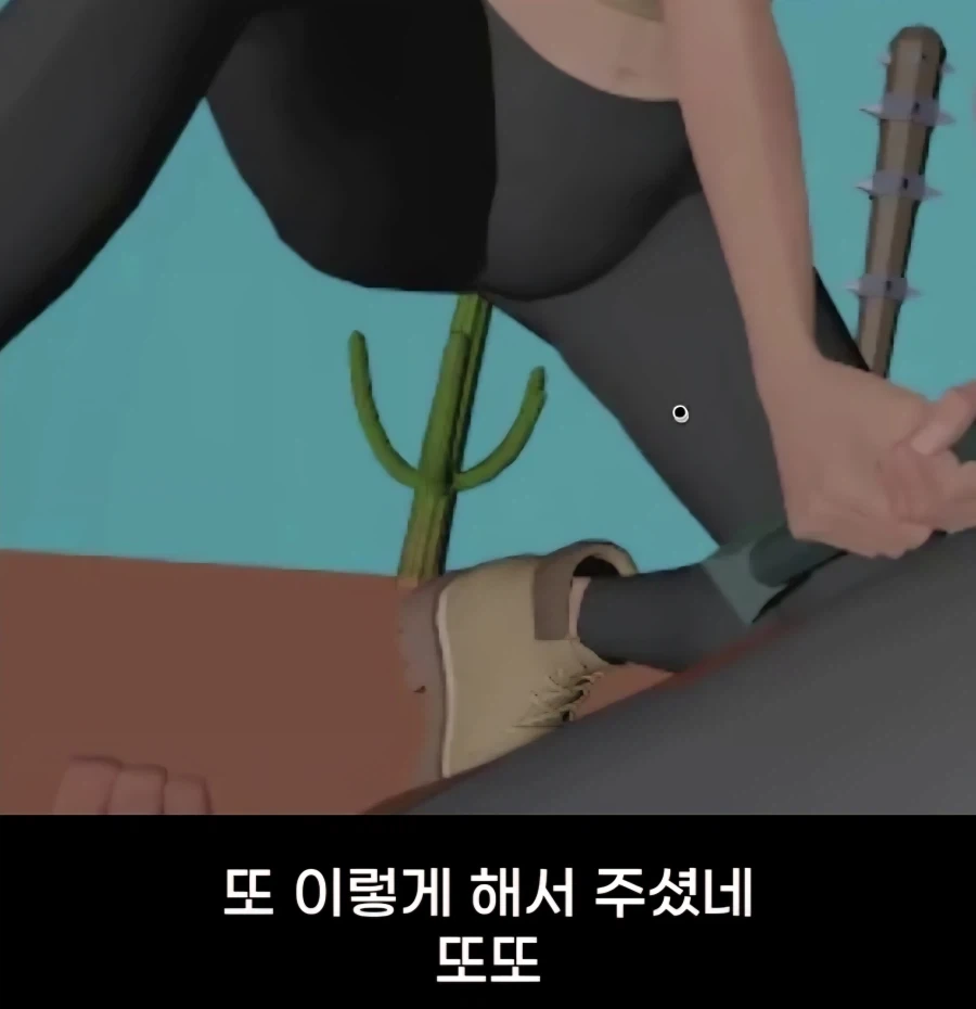 선인장을 자꾸 숭한곳에 배치하는 여학생_6.webp